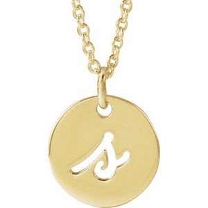 14K Yellow Script Initial S 16-18" Necklace  88227:310:P