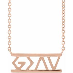14K Rose God is Greater than the Highs & Lows 16" Necklace 87078:205:P