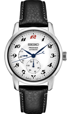 Seiko 110Th Anniversary Of Watchmaking Limited Edition SPB401